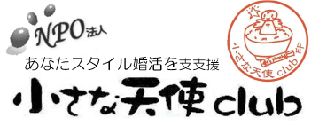 ちび天